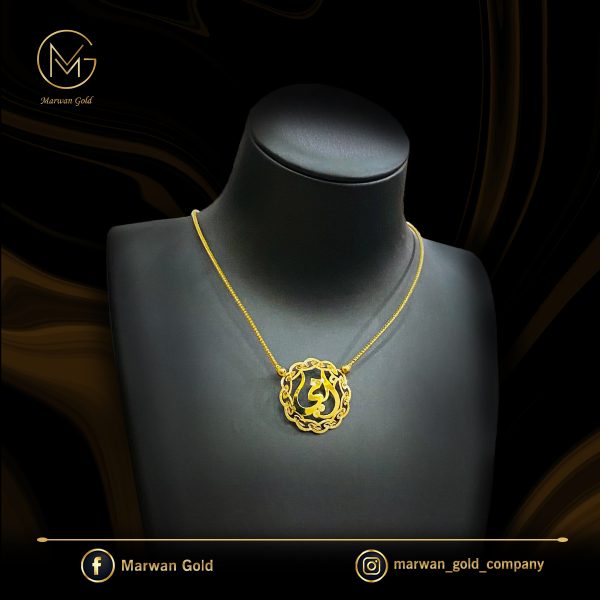 تعليقة امي Mo-0019